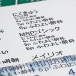ミニチュア印刷用にエプソンのSC-PX1Vを買った話