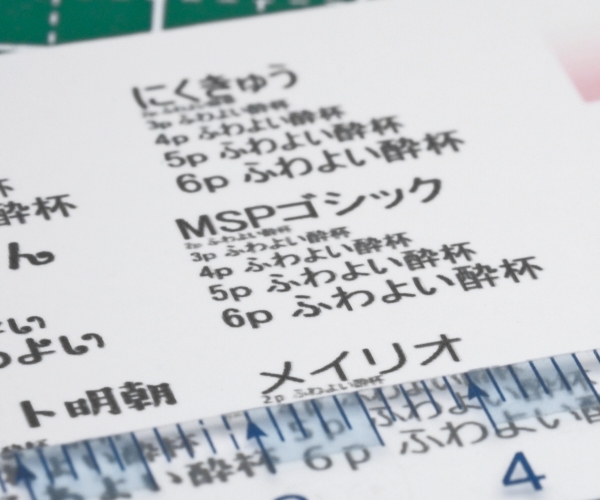 ミニチュア印刷用にエプソンのSC-PX1Vを買った話